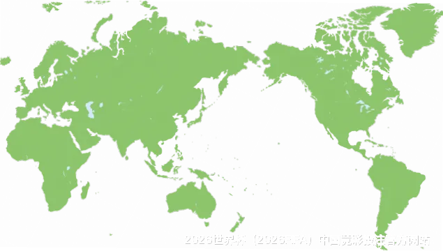 透明可信，始终如一