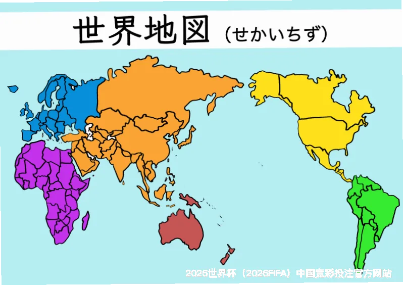 通向2026，不止于世界杯